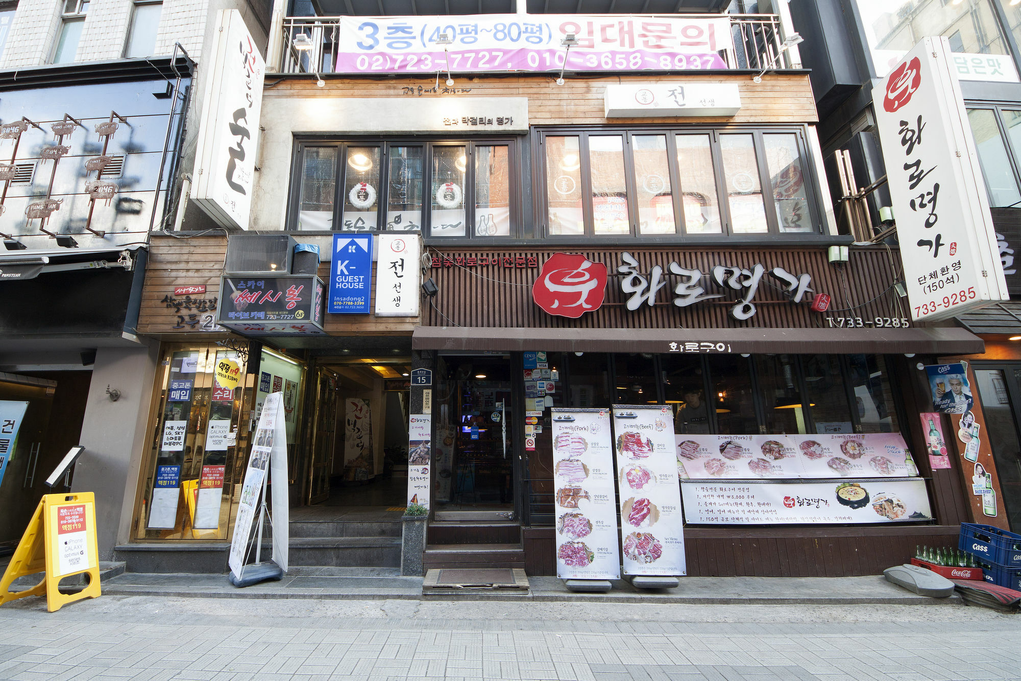 K-Guesthouse Insadong 2 Myeongdong Seoul Exterior foto