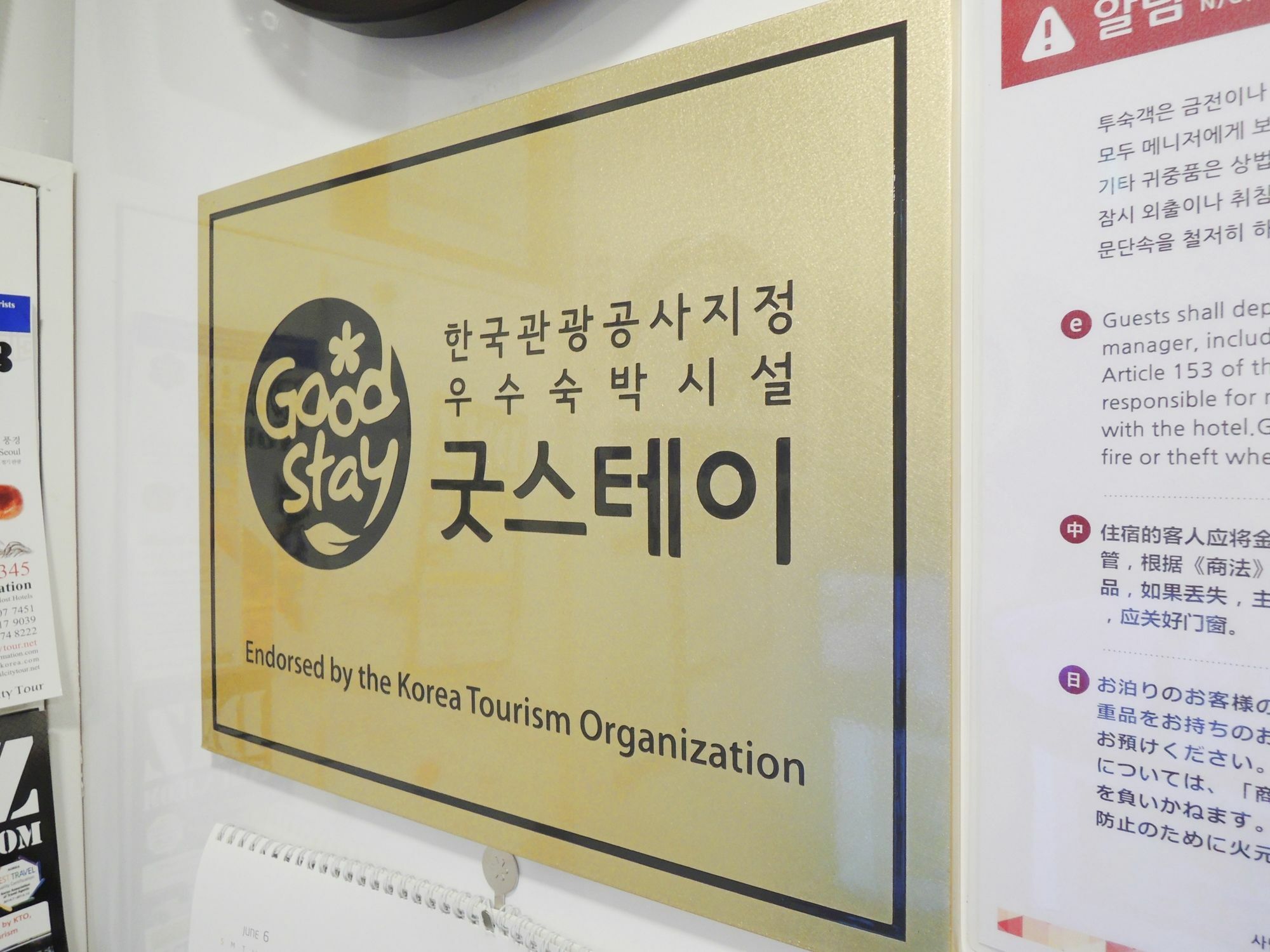 K-Guesthouse Insadong 2 Myeongdong Seoul Exterior foto