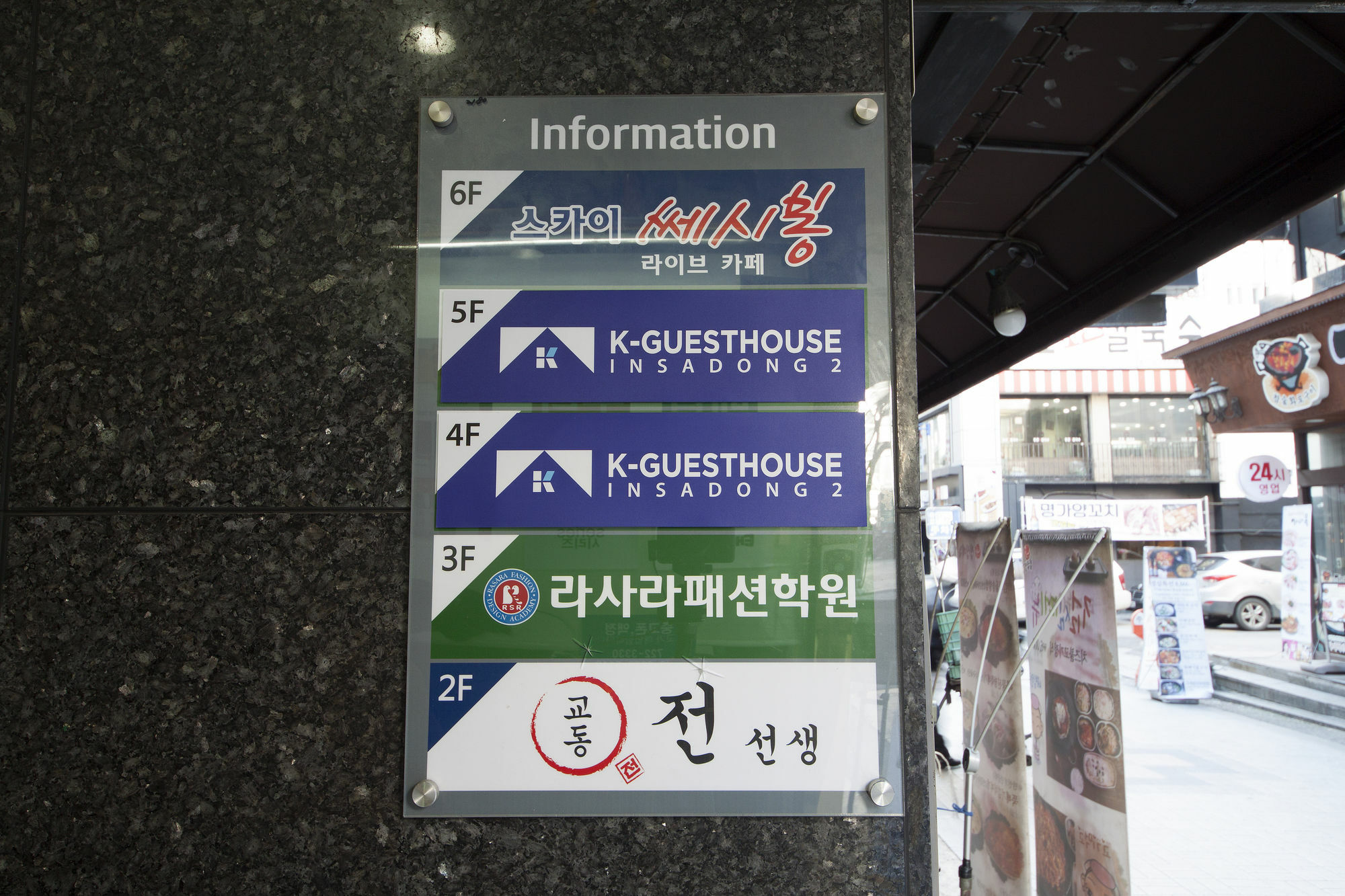 K-Guesthouse Insadong 2 Myeongdong Seoul Exterior foto